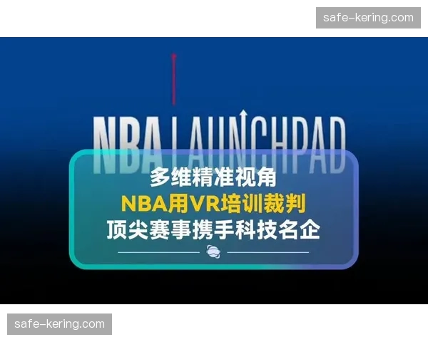 从单一视角迈向多视角自选 观众端交互数据反馈更精准